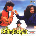 Chamatkar (1992) Mp3 Songs